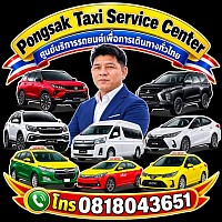 Taxipattayacenter taxicholburi service center limousine Van transfer