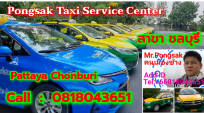 Taxi Pattaya Chonburi center limousine Van transfer private booking