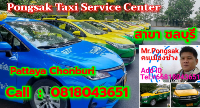Taxi Pattaya Chonburi center limousine Van transfer private booking service