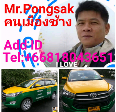 Taxi Pattaya Chonburi service center limousine Van transfer private booking